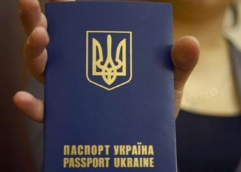 Россия пока не планирует вводить въезд по загранпаспортам для граждан Украины