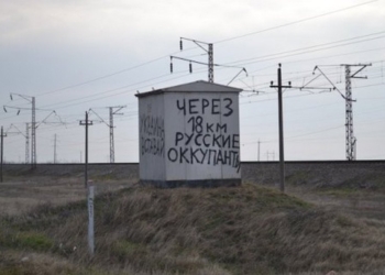 Погранпукт «Чонгар» будут контролировать крымские татары