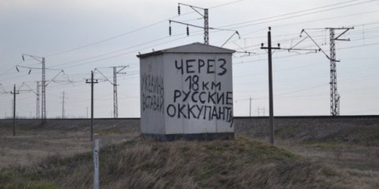 Погранпукт «Чонгар» будут контролировать крымские татары