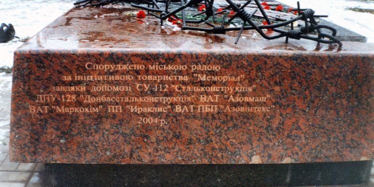 Боевики «ДНР» снесут памятники жертвам Голодомора и репрессий