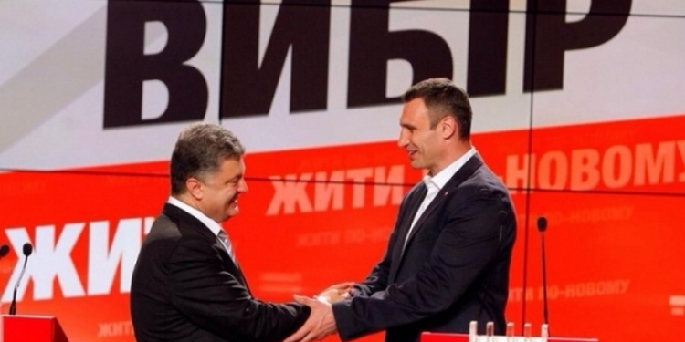 БПП и «УДАР» объединились – Луценко