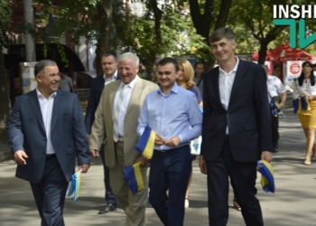 Как Гранатуров и Мериков вместе с нардепами вручали николаевцам флажки на Советской