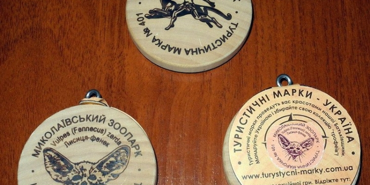 Николаевский зоопарк теперь… марочный!