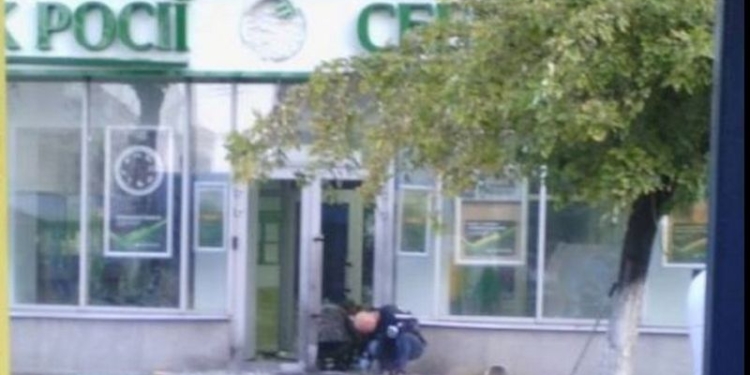 В отделении “Сбербанка России” в Киеве произошел взрыв, – МВД