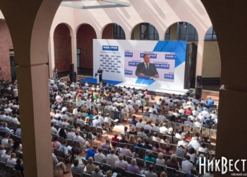 Вся Гранатуровская рать: на съезде «Нашего края» в Киеве «засветились» депутаты Николаевского горсовета