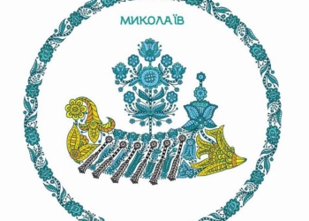 Цветочная ладья: художник Андрей Ермоленко увидел гербы Николаева и других областных центров Украины по-своему