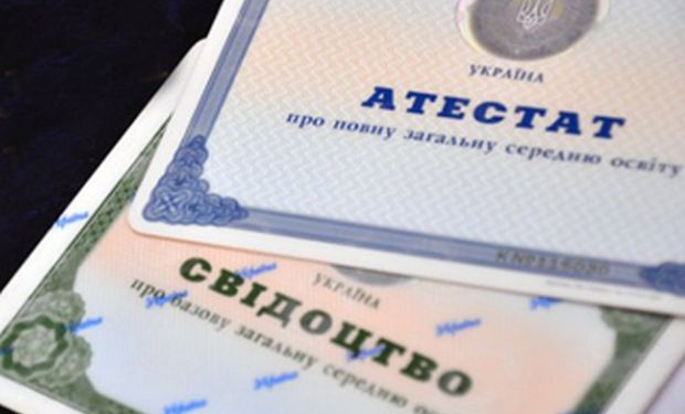 Минобразования организует он-лайн обучение для детей из Крыма и Донбасса