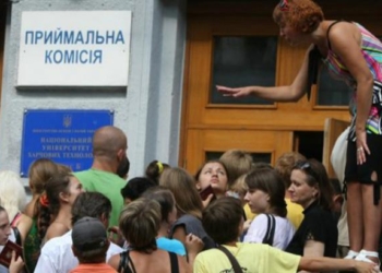 В вузы поступили 20,5 тыс. жителей Донбасса