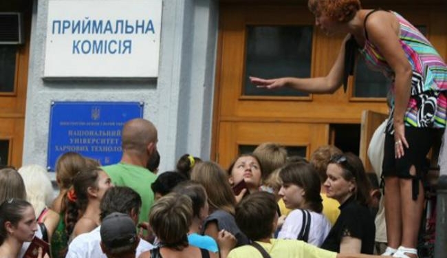 В вузы поступили 20,5 тыс. жителей Донбасса