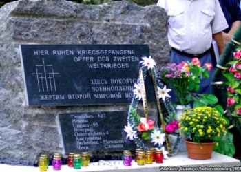 В Херсоне открыли памятный знак немецким военнопленным