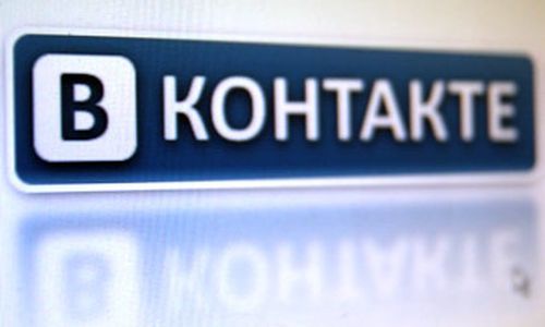Названа причина, почему не работает "ВКонтакте" 1
