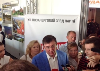 Кличко возглавил “Солидарность”