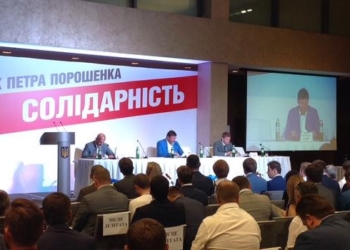 Игорь Кононенко рассказал, как будет проходить объединение “УДАРа” и “Солидарности”. “Народный фронт” пока под вопросом