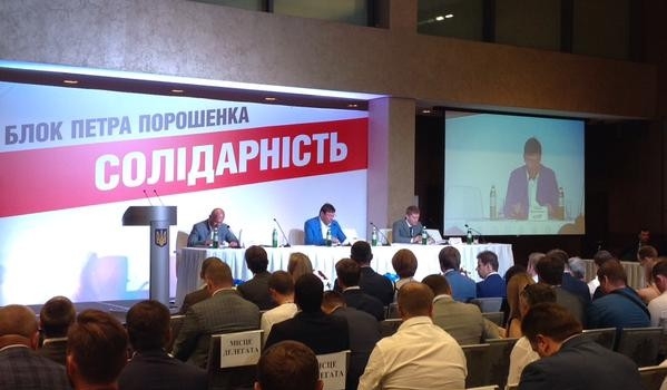 Игорь Кононенко рассказал, как будет проходить объединение “УДАРа” и “Солидарности”. “Народный фронт” пока под вопросом