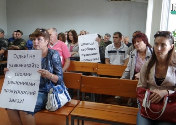 Защита Владимира Шпинды, которого 9 лет держат в Николаевском СИЗО, считает, что ключевого свидетеля по «делу Шпинды» не доставят в суд