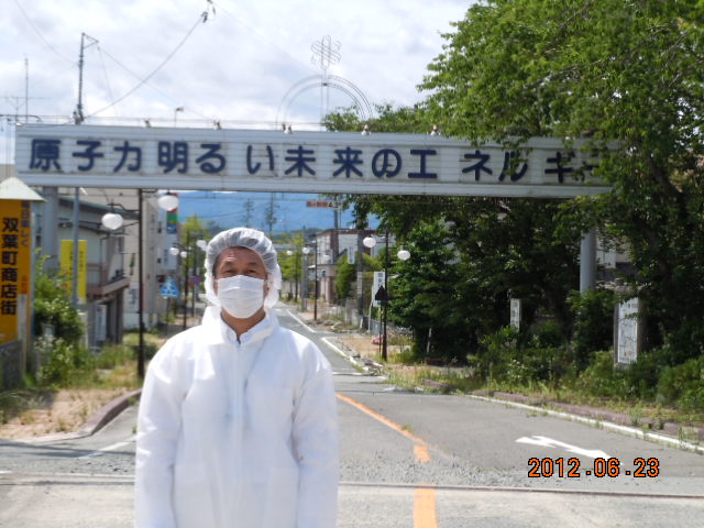 В районе Фукусимы произошло землетрясение 1