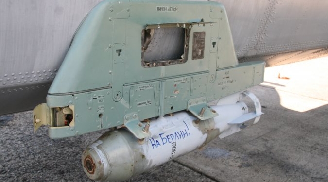 ВВС РФ на учениях сбрасывали бомбы с надписями “На Берлин!”