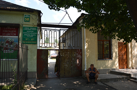 Правоохранители накрыли самогонную точку в центре Николаева, о которой сообщили бдительные граждане