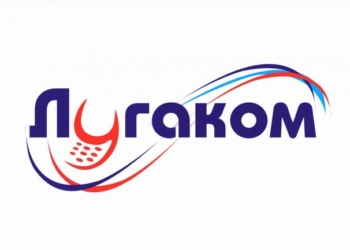 Первоклассники “ЛНР” получат стартовые пакеты мобильного оператора “ЛугаКом”