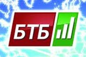 Телеканал БТБ перешел в собственность Мининформации, теперь это будет Ukraine Tomorrow 1