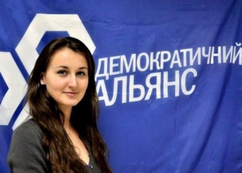 Николаевцы, ДемАльянс ищет людей в открытый список
