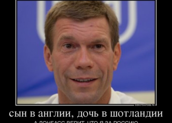 У Царева в Крыму угнали бронированный внедорожник