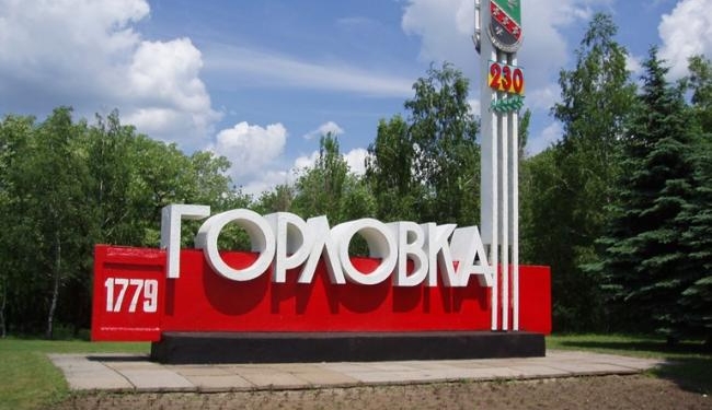 В Горловке ввели комендантский час