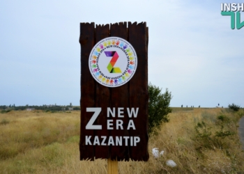 На Николаевщине возле фестиваля «Kazантип Z New Era» три дня горит мусорная свалка