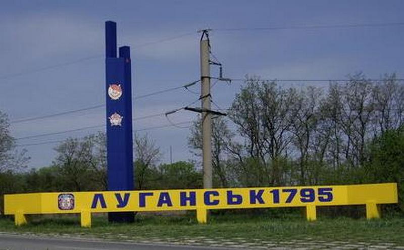 Луганська область: загарбники ставлять підлітків на військовий облік