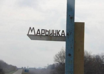 Умерла пятимесячная жертва обстрела Марьинки