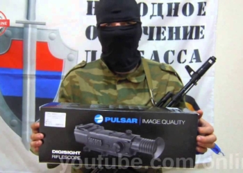 Террористы в заявлении для  ОБСЕ причислили себя к несуществующей части. Зачем?