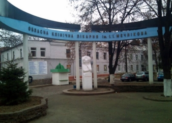 В Днепропетровске спасли жизнь 28-летнего пулеметчика из Николаева