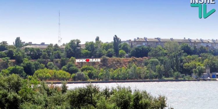 Подарок ко Дню города: въезжающих в Николаев через Ингульский мост будет встречать «Миколаїв»