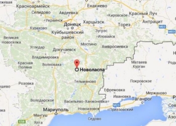 Украинские бойцы в Новоласпе уничтожили лидера местных сепаратистов