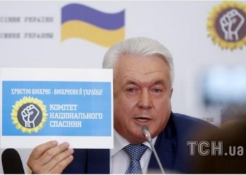 “Президент Украины в изгнании” Олейник хочет признать Крым российским и дать самостоятельность Донбассу