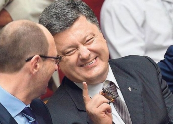 БПП и «Народный фронт» договорились о совместном участии в выборах – источник