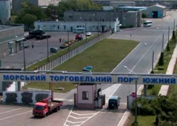 “ТИС” и “Каргилл” намерены запустить новый зерновой терминал в порту “Южный”