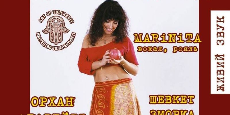 «Искусство толерантности»: в Николаеве пройдет благотворительный джазовый концерт