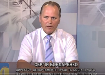 В Николаеве оформили субсидии 69% от общего числа заявителей