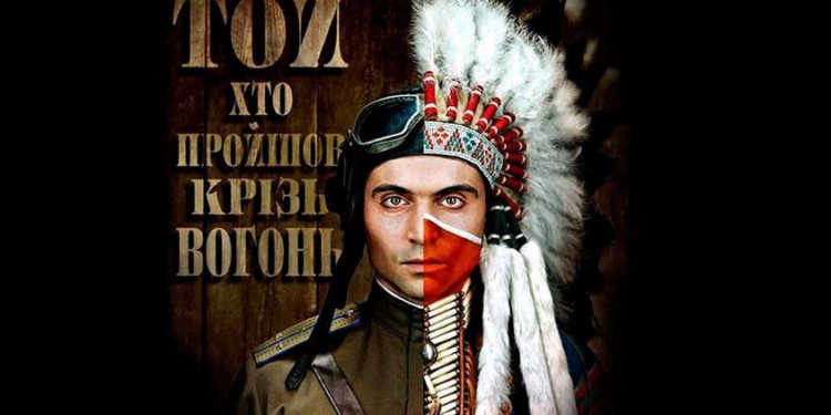 Исполнителя главной роли в фильме “ТотКтоПрошелЧерезОгонь” мобилизовали