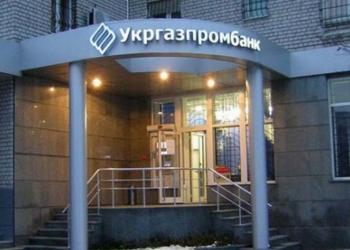 «Укргазпромбанк» ​купила компания Primestar Energy из ОАЭ