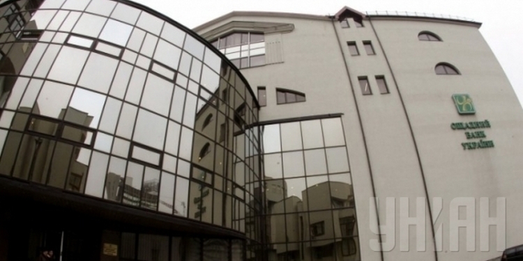 Кредиторы «Ощадбанка» согласились на реструктуризацию $1,3 миллиарда долга