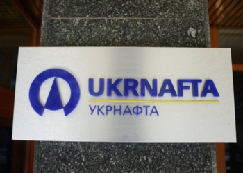 В «Нафтогазе» допускают вариант с приватизацией государственной доли акций «Укрнафты»