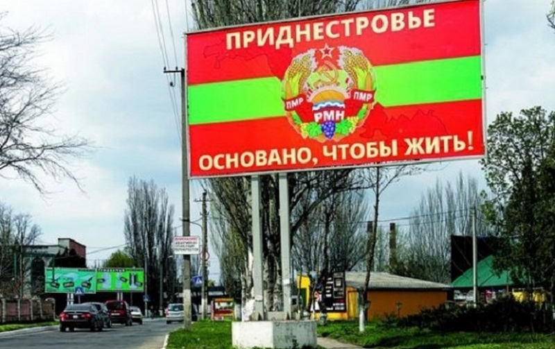 Одесские активисты намерены сегодня начать блокировать границу с Приднестровьем 1