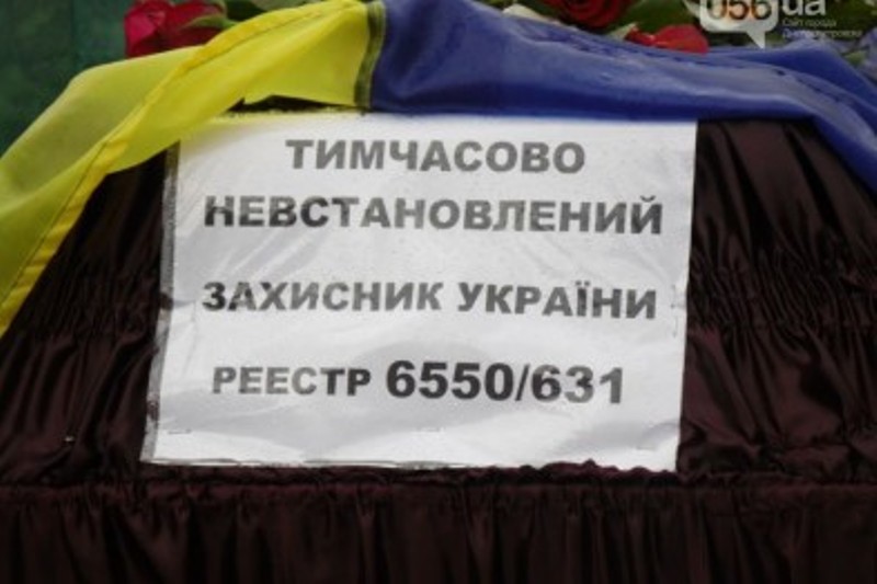 По анализам ДНК опознанали тела 418 бойцов, погибших в АТО 1