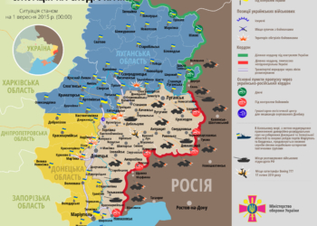 В зоне АТО за сутки нет раненых и погибших