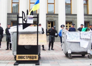 Недолюстрация. Саботаж или контрреволюция?