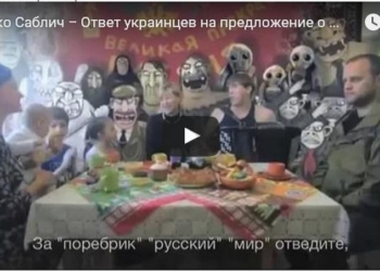 «Отлепитесь, за «поребрик» «русский мир» отведите»: украинец написал песню в ответ на предложение Путина восстанавливать отношения РФ и Украины