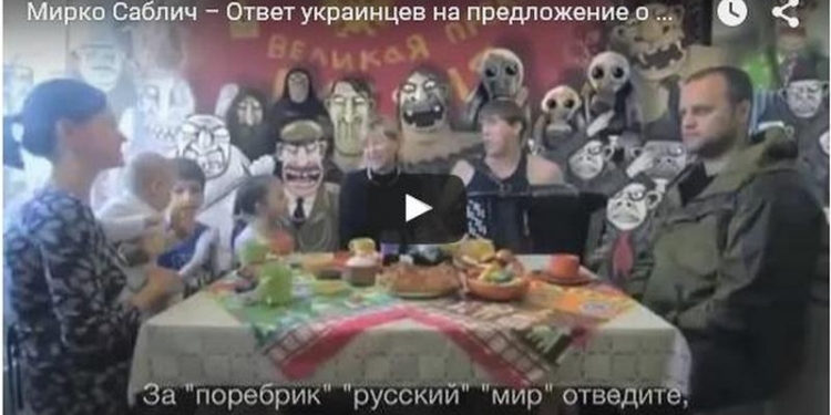 «Отлепитесь, за «поребрик» «русский мир» отведите»: украинец написал песню в ответ на предложение Путина восстанавливать отношения РФ и Украины