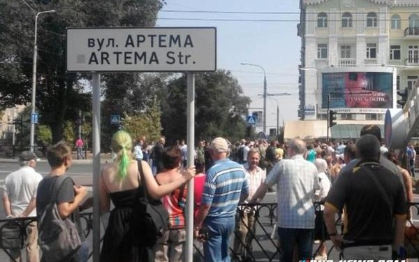 В Донецке разогнали митинг в поддержку Пургина